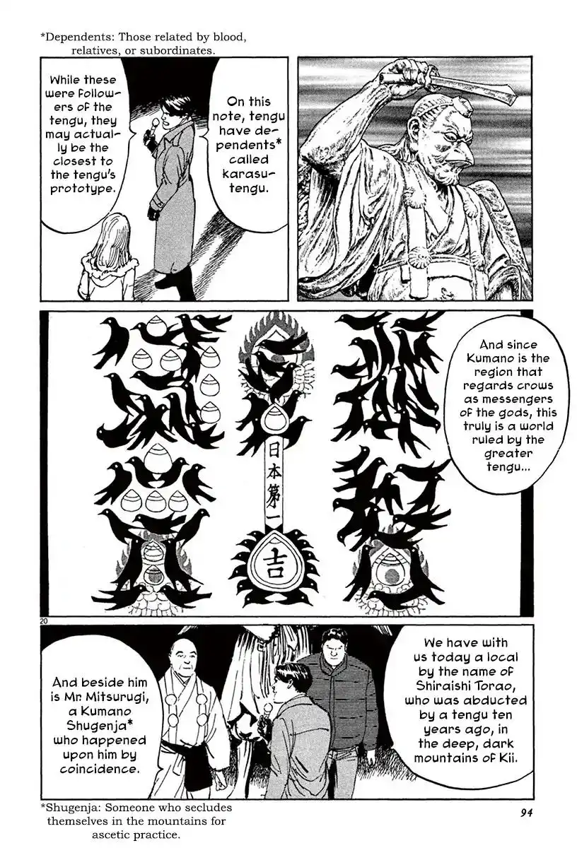 Munakata Kyouju Ikouroku Chapter 42 20